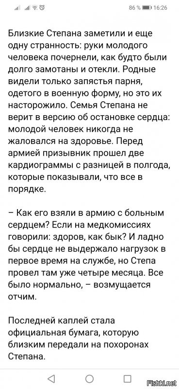 А ты откуда новости берёшь? В забое друзья-шахтёры рассказывают? Все сейчас берут информацию из одних источников.
Это на вскидку. Никто не сел.