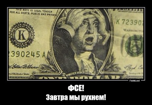 Доллар ослаблен, какая валюта займет его место – подробности