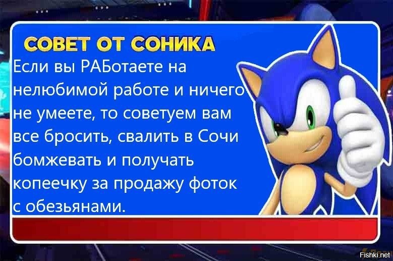 хаххах, лузерок, нашел те работу)))