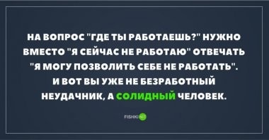 Прикольные и смешные картинки