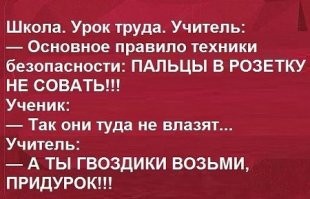Прикольные и смешные картинки