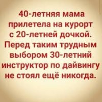 Смешные картинки