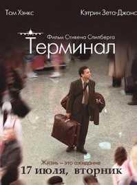 Человек против системы: подборка фильмов