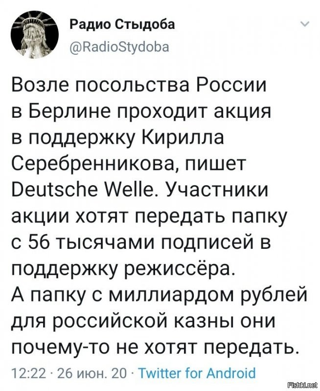 Политические комментарии 2