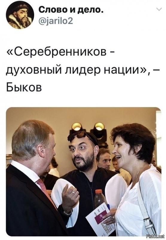 Политические комментарии 2