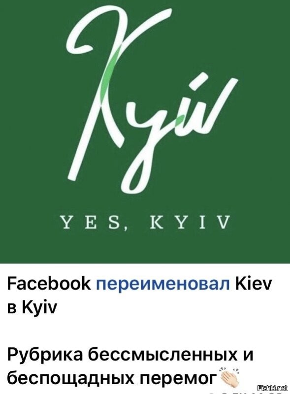 Политические комментарии 2