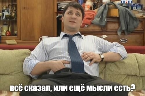 О чем ты говоришь?! Раньше был интернет ресурс, а сейчас информационный полигон!