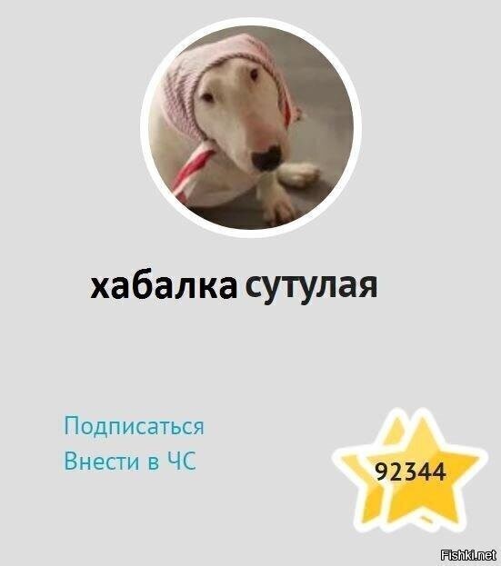 Ты ещё одну персонажиху забыла