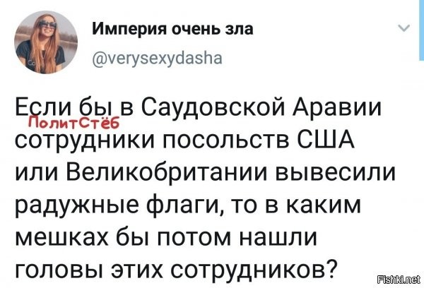 мешки? много чести!
только бочки с кислотой, только хардкор!
аааараааабскккааая ноооочь =))))))))