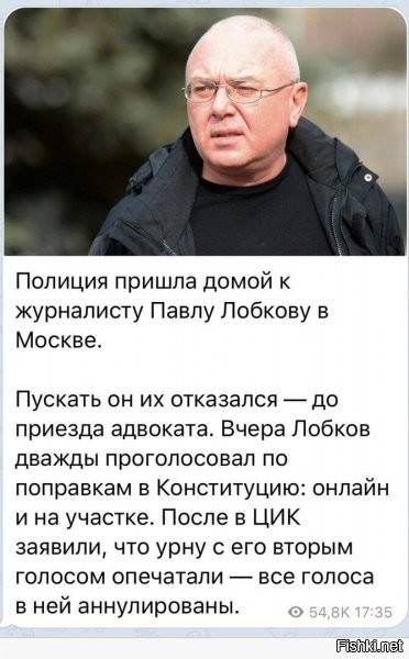 т.е. целая урна из за одного? нах на нары его такое. за срыв и вмешательство и фальсификацию и т.д. это везде в уголовке и т.д. прописано..на нары.!!