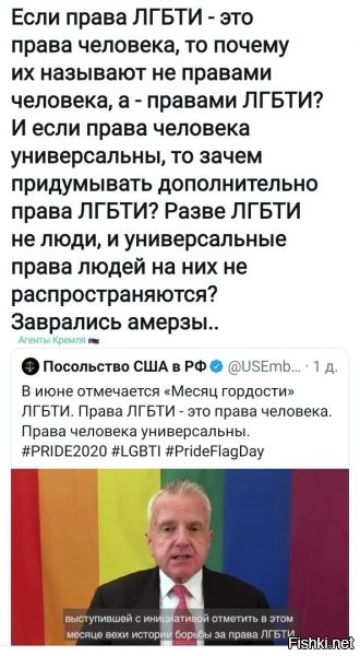 а в чем месяц гордости? я понимаю - название такое...ибо месяц в жопудающих извращенцев с расстройством психики как-то не звучит, да? или месяц отбросов природы и общества? неее, тоже не звучит....