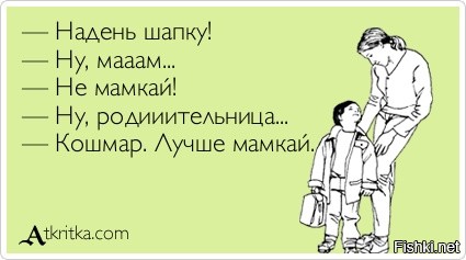 А этот видимо так и норовил без шапки свалить в какой нибудь поход