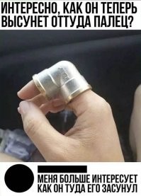 это вроде как она