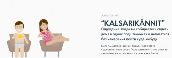Хе!