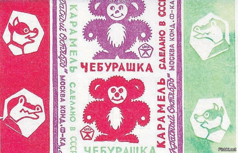 Я такие застал. потом вроде в "Ваньку-встаньку" переименовали.