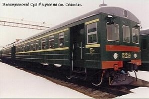 у нас на донбассе серия ср бегала до 2004 года...