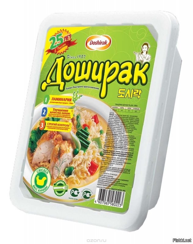 Как вы задолбали своими пищевыми изысками. Нате вам.