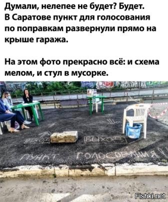 Солянка от 28.06.2020