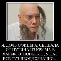 Да-да. Верим-верим