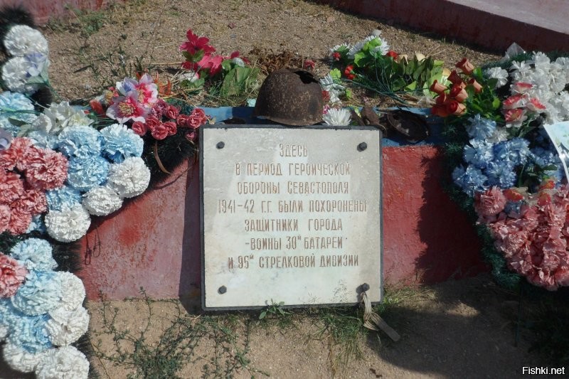 Там ещё памятник рядом и сама 30-я батарея.