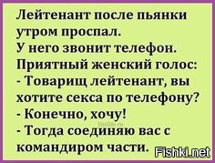 Солянка от 28.06.2020