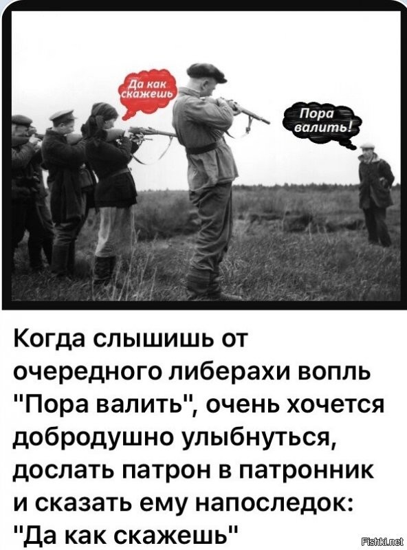 Политические комментарии 2