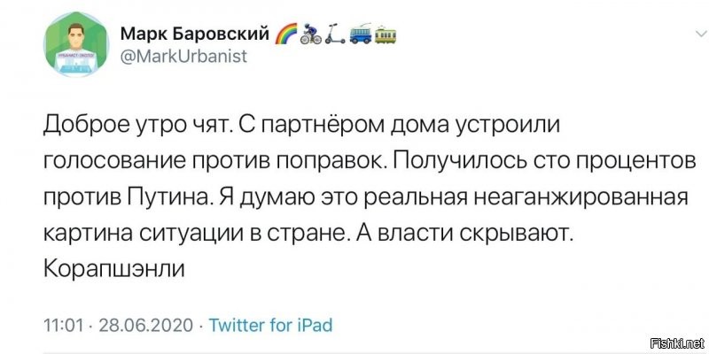 Политические комментарии 2