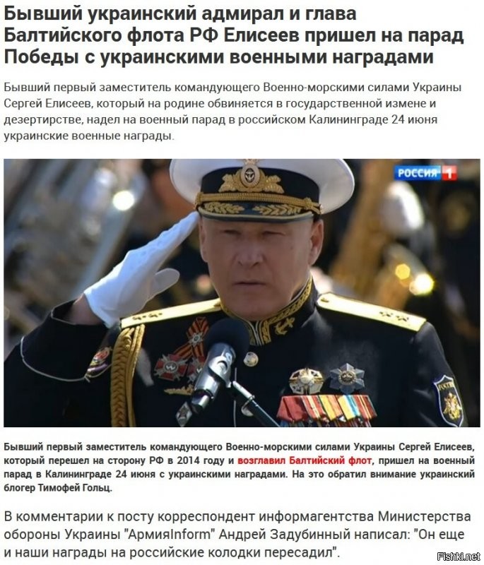 Политические комментарии 2
