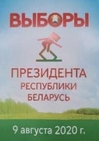 Хохотальня