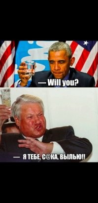 Хохотальня