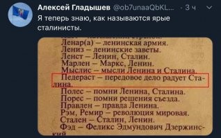 Патология толлерастии