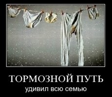 Перед тем, как уделаться краской...