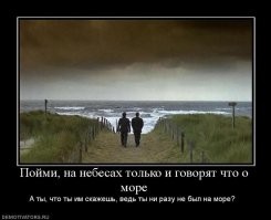 О том втором парне из "Достучаться до небес"