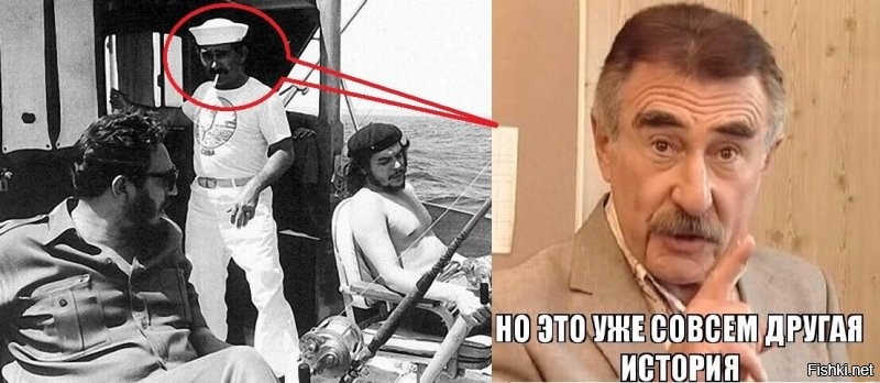 Рыбалка и революция -  Alberto Korda