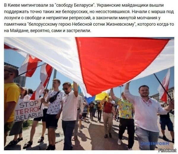 Хохлам походу все равно за что митинговать, лишь бы денежку платили.