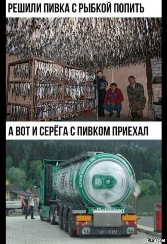 Солянка от 29.06.2020