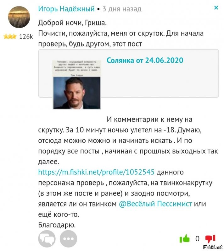 Какое выборочное умение читать.
