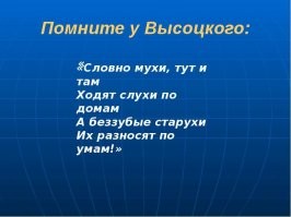 Загадочная находка около больницы в Коммунарке