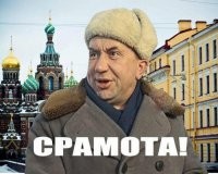 Хохотальня