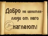 Хохотальня