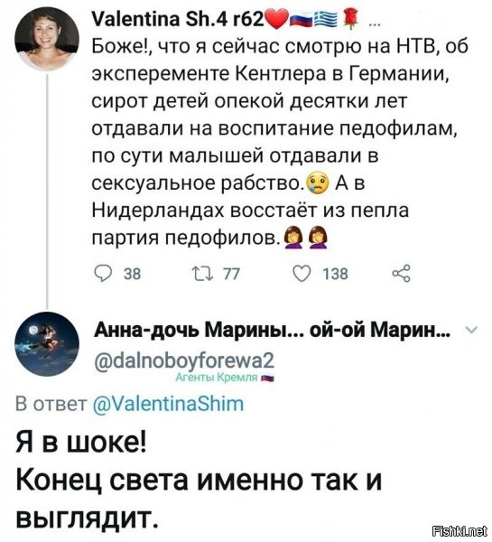 я еще больше скажу, у них в ес очень хорошо работает практика, по ювенальному изьятию детей славянских эмигрантов...ну а чо? они никто. звать никак...это ж не негры и арабы, которые бунтовать, убивать и насиловать пойдут, если у них забирать? а дети прям такие же белые и т.д (что и логично, все мы северный народ...только у тех кто в сторону ла-манша стал селиться, уже давно что-то пошло не так и понеслось...)...