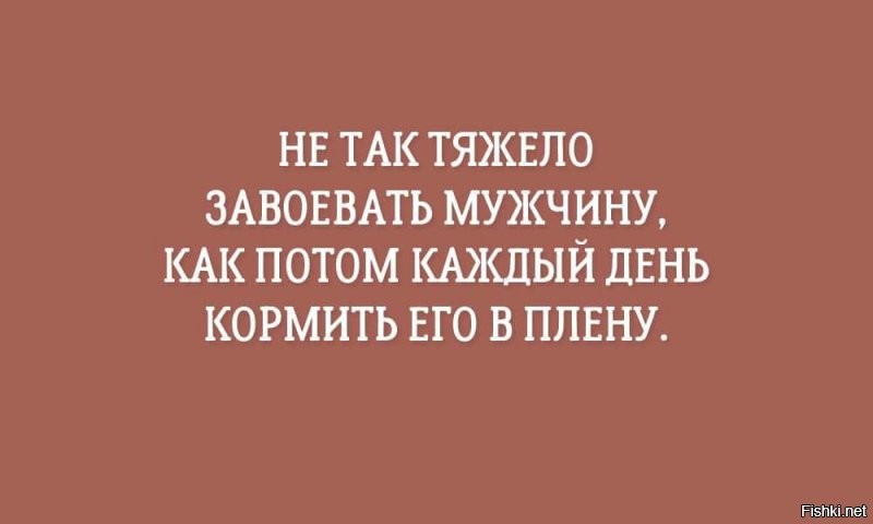 Солянка от 29.06.2020