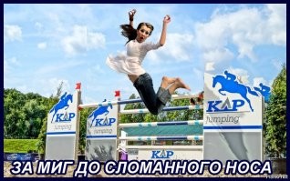 БЕЗ СЛОВ...