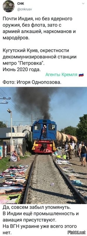 Политические картинки