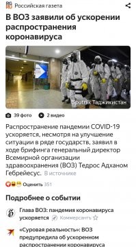 Ага, щаз, только клоунада с голосованием закончится и опять все по норам