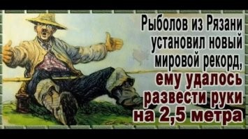 Джуутку-наен – кошмар севера