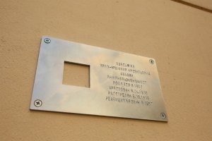 Люди ленивы, а тут был момент истории. И только очень страшная кара заставляет людей работать так, как невозможно. Потому "враг народа" - это был тот, кто саботирует работу, не выдает сок, а наоборот говорит про глупость власти и возможность расслабиться. Именно потому на домах Питера такие таблички. Мне жаль этих людей, но Родина требовала самопожертвования в интересах детей, в интересах выживания нации.
А к критике была не готова.
И как показала история, правда осталась за советскими палачами.
