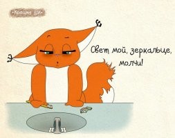 Смешные картинки