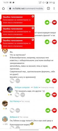 А вот еще красота. Даже нельзя минусить:-) Реально цирк жопито, как писал товарищь выще
