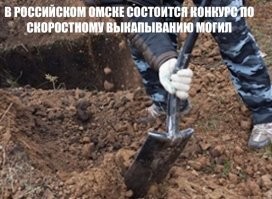 А вот последние новости из России :